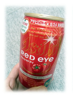 レッドアイ02.jpg