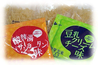 発芽玄米パスタ01.jpg