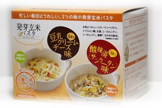 発芽玄米パスタ02.jpg